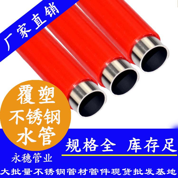 30491在线看片网站热水管