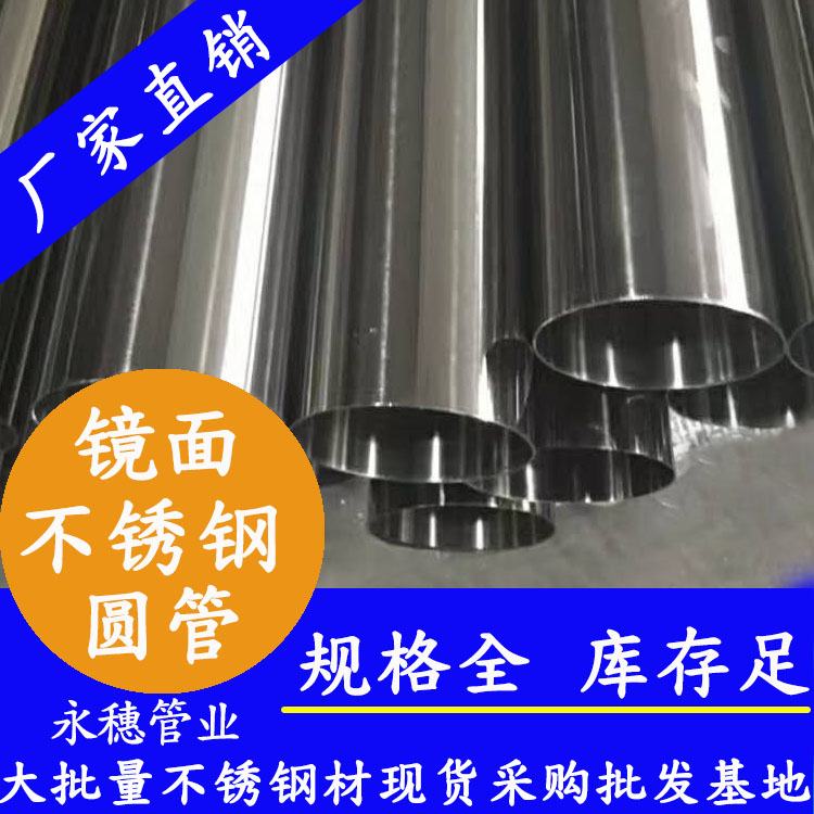 外径7091在线看片网站圆管，壁厚0.5--5.0